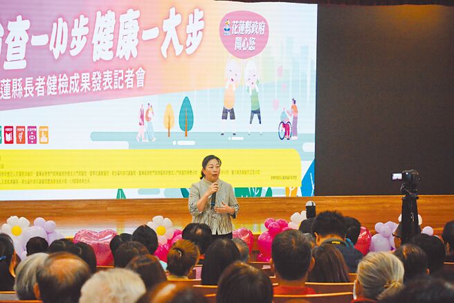 花蓮縣政府替長輩健康把關，29日成果發表，縣長徐榛蔚呼籲長輩多日曬，注意均衡飲食。（王志偉攝）
