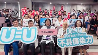 世界愛滋日籲消除恐懼與標籤 苗栗推友善醫療