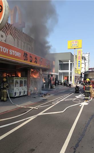 台南永康娃娃機店起火冒煙 近30台遭燒毀！消防急灌救