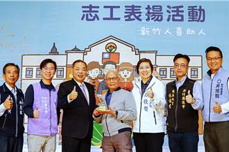 竹縣志願服務成長逾5％ 98歲志工熱心守護孩童