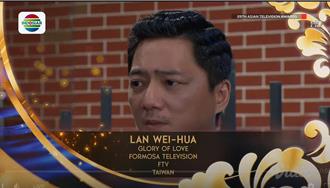 藍葦華以《愛的榮耀》奪亞洲電視大獎！ 和王瞳「父女」雙喜臨門