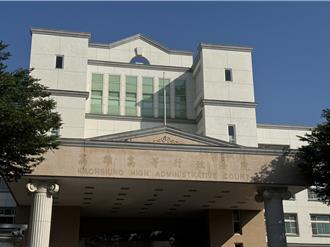 载夫就医狂飙时速142公里挨罚 法官认情况危急准撤单