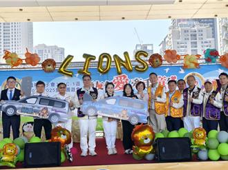 國際獅子會園遊會台中登場 募捐1400萬、服務車助弱勢
