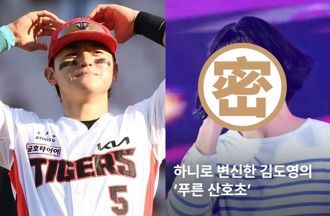 李珠珢緋聞男友「化身崩壞版Hanni」！ 球迷全傻住：拳頭硬了