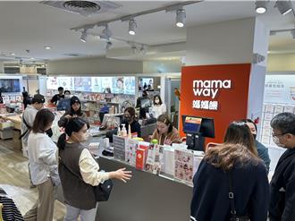 巨城Big City周庆推优惠 妇婴业绩成长逾4成 家电服饰下杀6折起