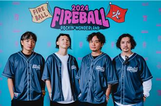 火球祭票房開紅盤！楊大正盼樂團解鎖台北小巨蛋