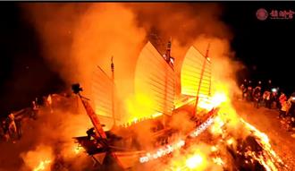 大安海邊燒王船烈火祈福 萬人朝聖