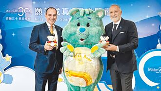 慶30周年 台北遠東香格里拉 祭優惠