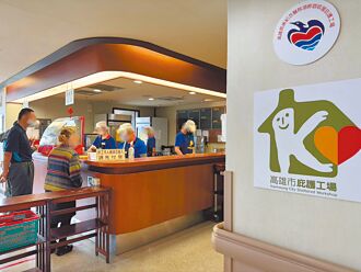 精衛法配套不足 社會仍有疑慮