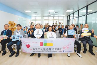 接住精障患者 心卫中心进度拉警报