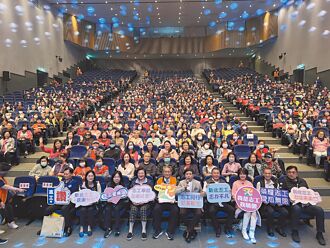 新北 旺旺公益演唱會 近千志工同歡