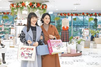 SOGO天母店周慶 最高回饋22％