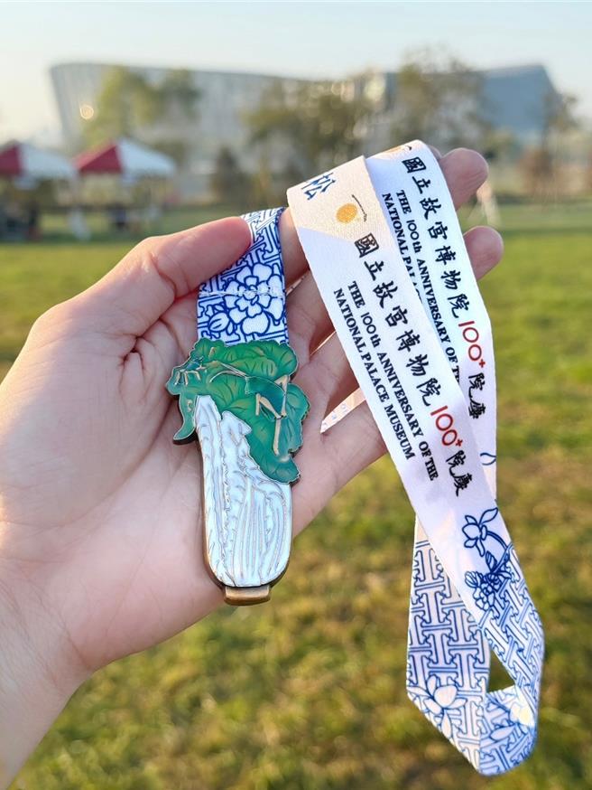 今年完赛就送「翠玉白菜」造型奖牌，具收藏价值。(故宫南院提供／吕妍庭嘉义传真)