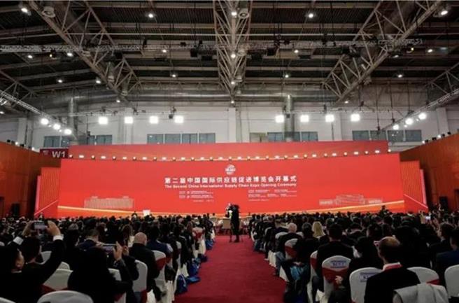 第二屆中國國際供應鏈促進博覽會（鏈博會）11月30日在北京閉幕。（新華社）