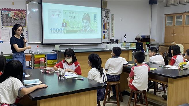 国小老师运用世界各国货币等多元素材教学生学理财。（教育部提供／林志成台北传真）