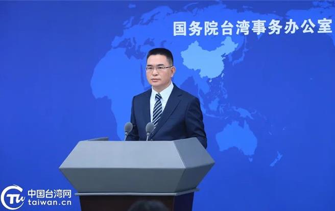 大陆国台办发言人陈斌华。（中国台湾网）