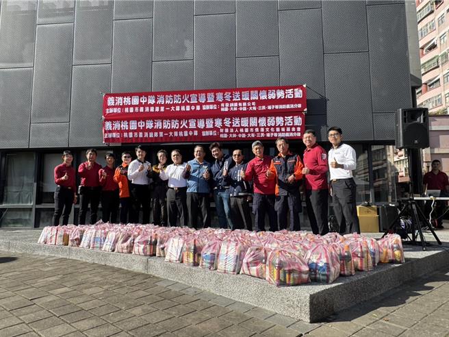 桃园义消中队联合桃园市财团法人侨莲文化艺术基金会举办寒冬送暖跟防火宣导闯关活动。（消防提供／蔡依珍桃园传真）
