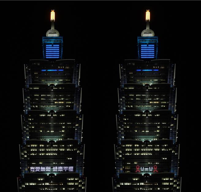 世界爱滋病日，疾管署鼓励民眾接受爱滋筛检。（图／疾管署提供）