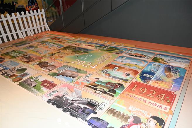 在通車營運滿百週年的日子，宜蘭縣政府加碼在蘭陽博物館籌辦「2024宜蘭線鐵道全線通車百年紀念特展」及論壇等系列活動。（宜蘭縣政府提供／吳佩蓉宜蘭傳真）
