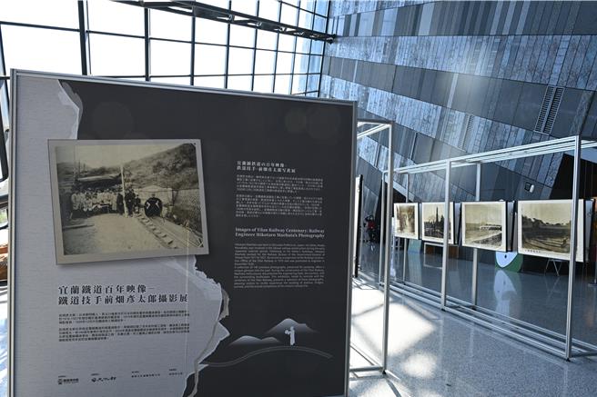 在通車營運滿百週年的日子，宜蘭縣政府加碼在蘭陽博物館籌辦「2024宜蘭線鐵道全線通車百年紀念特展」及論壇等系列活動。（宜蘭縣政府提供／吳佩蓉宜蘭傳真）