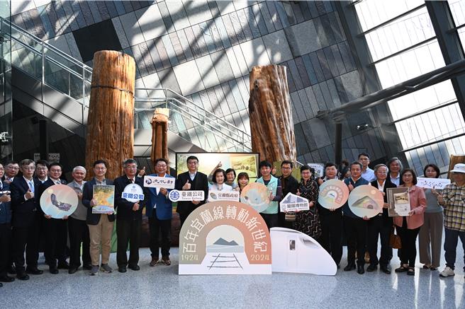 在通車營運滿百週年的日子，宜蘭縣政府加碼在蘭陽博物館籌辦「2024宜蘭線鐵道全線通車百年紀念特展」及論壇等系列活動。（宜蘭縣政府提供／吳佩蓉宜蘭傳真）