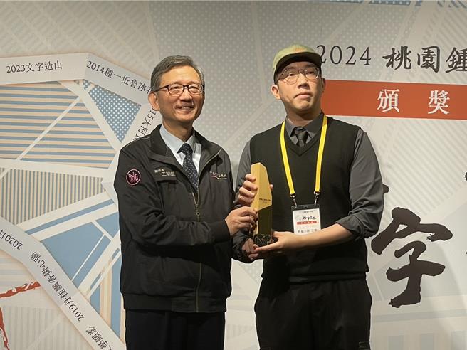 「2024第十届桃园锺肇政文学奖」1日在横山书法艺术馆举办颁奖典礼，今年共计有16位得奖者，其中王席纶（右）以《闻起来像大人的气息》获得长篇小说组正奖，勇夺50万元奖金。（吕筱蝉摄）