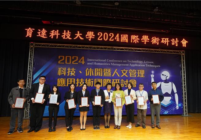 育達科大吳菊校長與最佳論文得獎者合影。（育達科技大學提供／呂麗甄苗栗傳真）