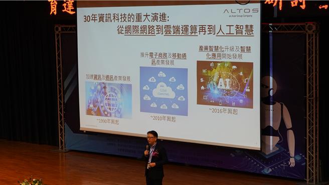 安圖斯科技股份有限公司李占傑總經理專題演講。 （育達科技大學提供／呂麗甄苗栗傳真）