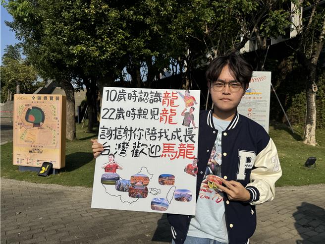 大陆高校师生访问团1日下午赴台中洲际棒球场体验棒球，因成员包括奥运金牌选手马龙，球场外涌入大批粉丝，锺姓学生追马龙12年，还特地从屏东开到台中一睹偶像风采。（潘虹恩摄）