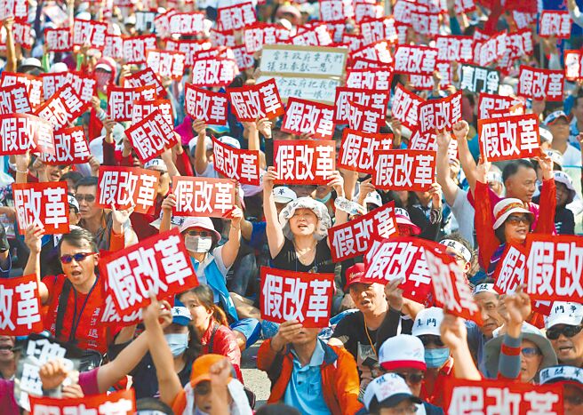 国民党籍立院司委会召委吴宗宪5日将排审「公务人员退休资遣抚恤法」修正草案。图为过去军公教抗争年金改革。（本报资料照片）