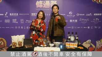 「2025條通祭·冬」搶先開賣！40家酒吧、3家餐廳共創台北夜經濟新高度