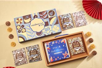 蛇年礼盒争霸 莫凡彼咖啡曲奇买10送1 水根行肉乾Ｘ古娃娃祭77折