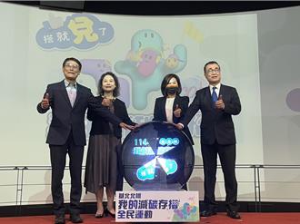 我的减碳存折明年增「月月兑」 可换垃圾袋、超商霜淇淋