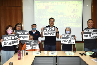 改善中台灣褐色天空 環團籲中龍、台塑脫碳