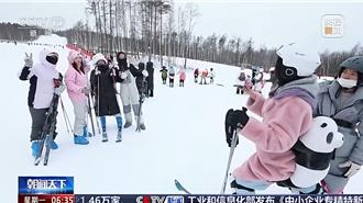 陸冰雪經濟「升溫」 產業規模明年料破1兆人民幣