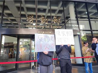 北市警局主任言語霸凌、騷擾下屬 受害人赴勞動部陳情