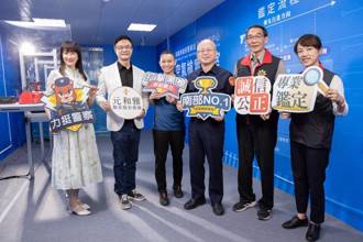 捐贈高市警局空氣槍實驗室 元和雅邀戴資穎同框啟用