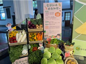 竹市食农教育促销 消费放大券12／6开跑 50元可换100元