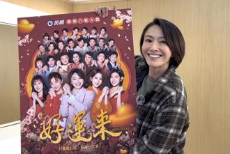 侯怡君見《好運來》主視覺驚呼！ 自嘲「一定修很久」