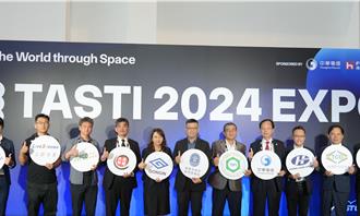 台灣太空國際年會首移師高雄 助攻產業搶航太訂單