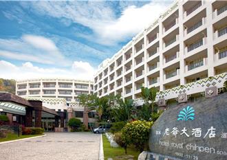 搶攻高端度假市場 32年知本老爺預告全面改裝