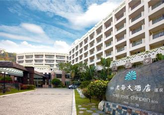 引領東台灣高端度假市場 知本老爺酒店明年2／10啟動改裝