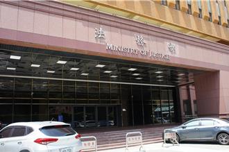 檢察長遴選開跑！ 法務部司長郭永發、洪家原等24人下周一「面試」