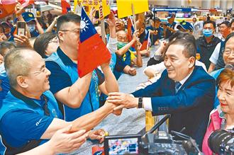 城市國際交流旅費257萬元 新北藍綠議員看法不同