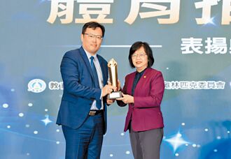 兆豐集團 體育推手獎穿金戴銀