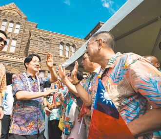 赖总统过境夏威夷 强调和平无价 AIT蓝莺：符合美国的一个中国政策