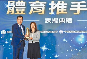 見證雙冠榮耀 永豐奪體育推手金質獎