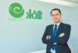 保險業務要成功 須謹記3口訣