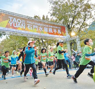 石門水庫楓半馬 5800人挑戰