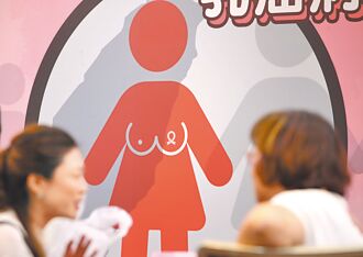 乳癌晚期5年存活率低 新藥翻轉困境